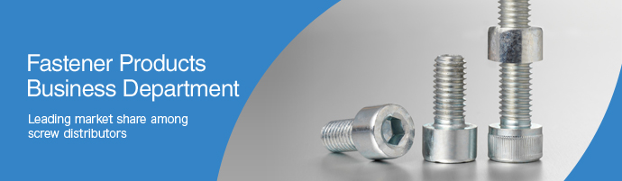 Fastener Products Business Department Leading market share among screw distributors