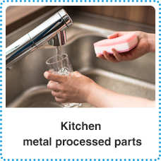 Kitchen metal processed parts