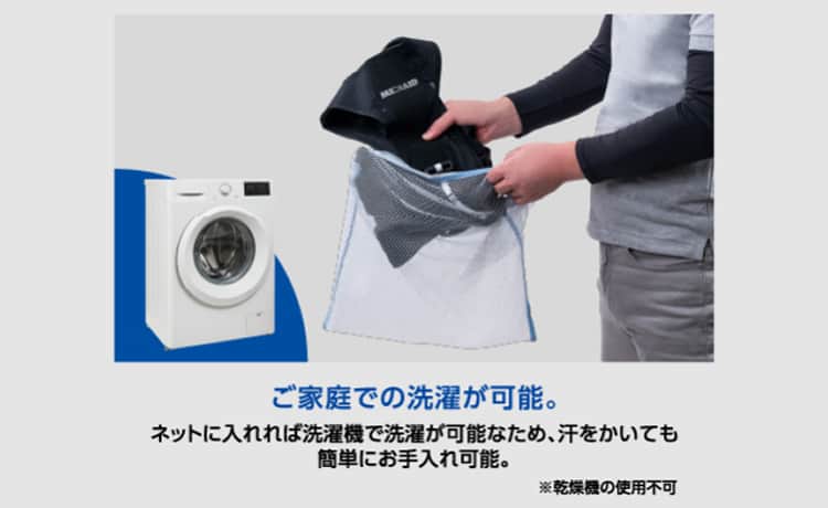 お手入れ方法