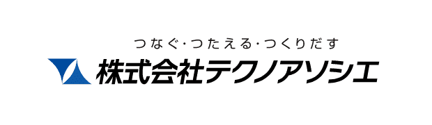 テクノアソシエ