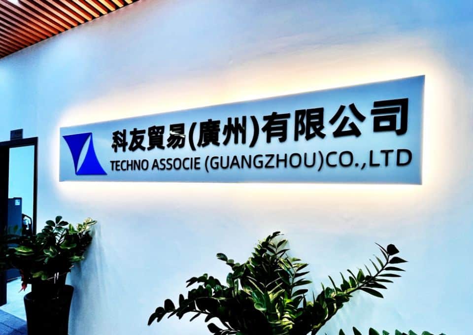 会社景観