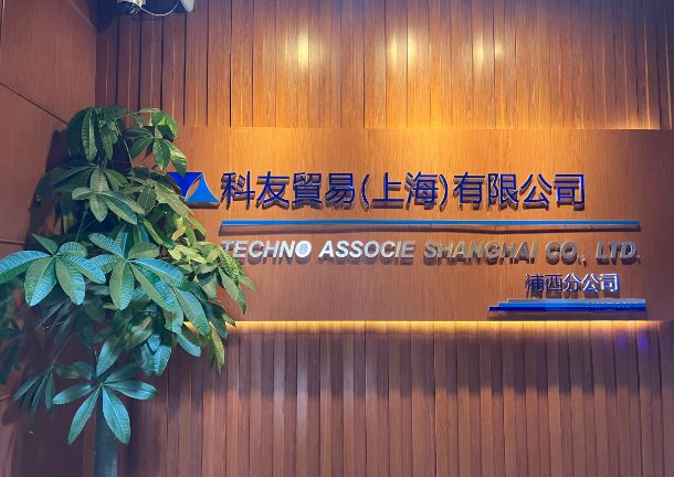 会社景観