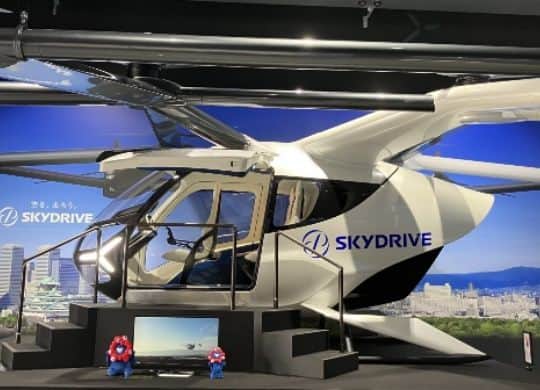 SKYDRIVE