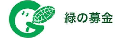 生物多様性への取り組み