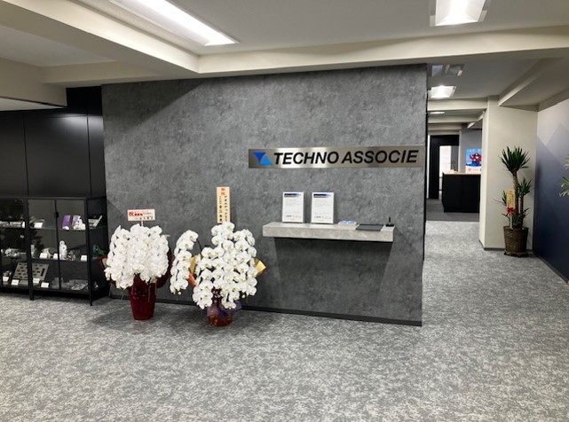 岡山営業所移転のご案内の画像| 株式会社テクノアソシエ