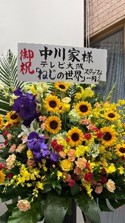 エリア営業本部/本社よりの画像| 株式会社テクノアソシエ