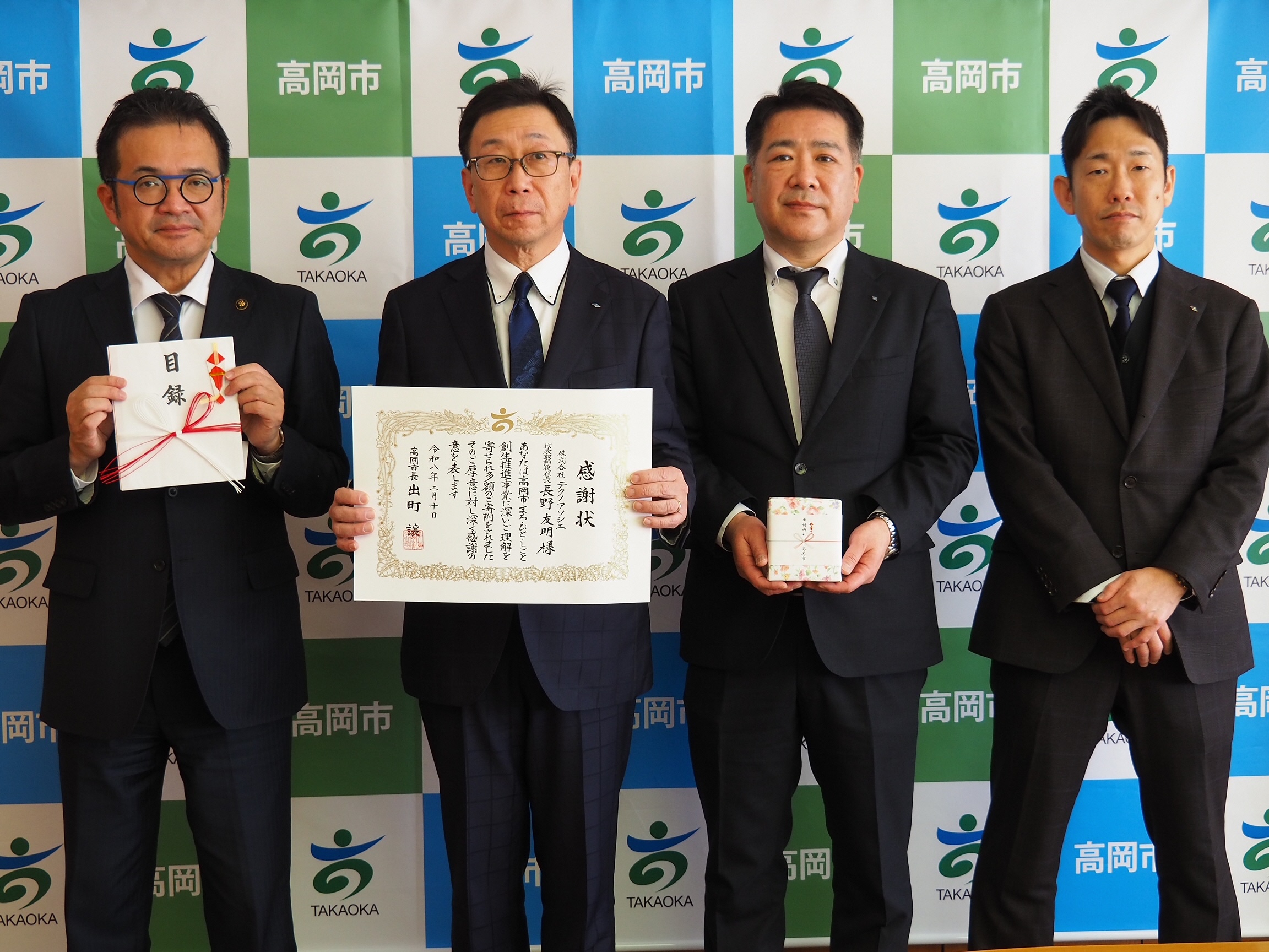 富山県高岡市および滋賀県彦根市へ 企業版ふるさと納税実施のお知らせの画像| 株式会社テクノアソシエ