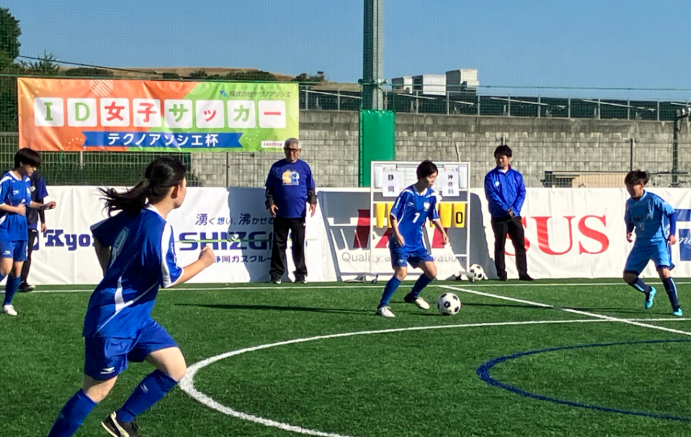 IAIパラスポーツの画像| 株式会社テクノアソシエ