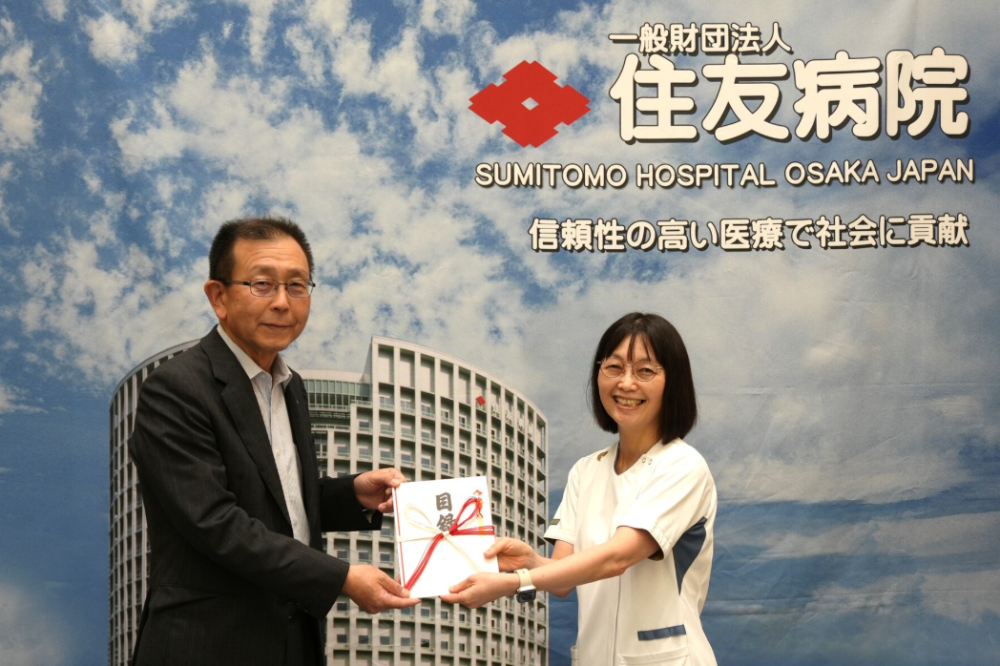 住友病院への寄付実施の画像| 株式会社テクノアソシエ