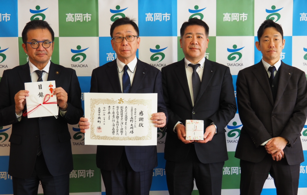 企業版ふるさと納税を通じた地域支援の画像| 株式会社テクノアソシエ